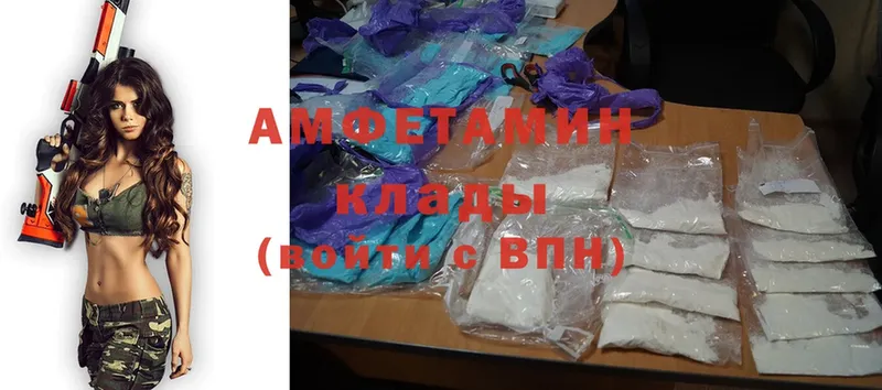 mega вход  Рассказово  Amphetamine VHQ 