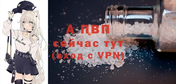 альфа пвп VHQ Бугульма