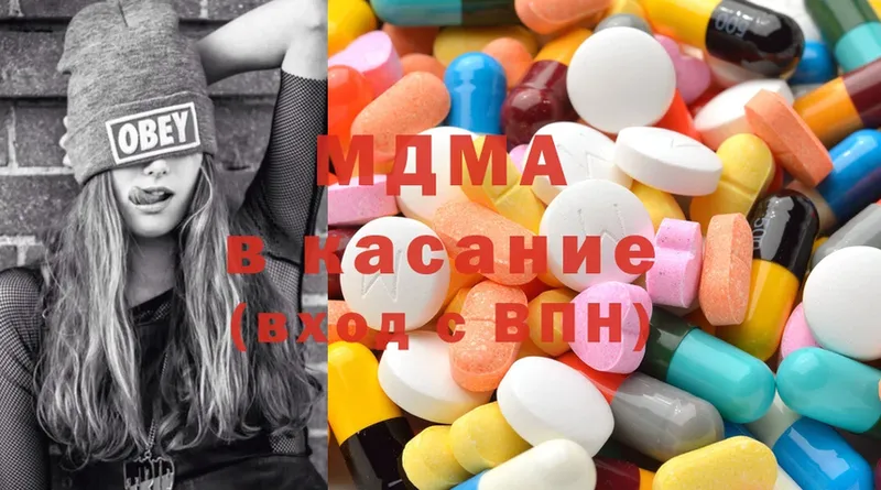 как найти наркотики  Рассказово  МДМА Molly 